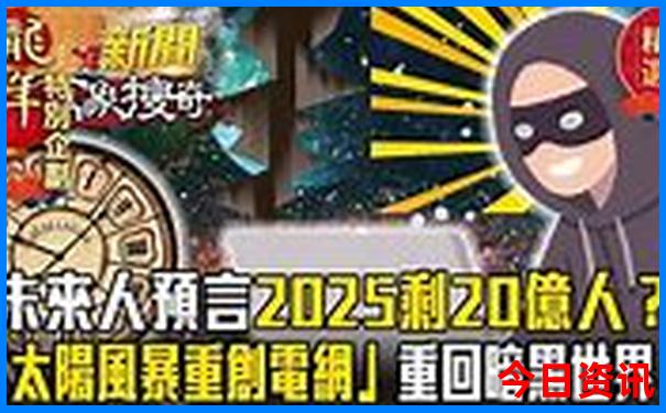 岳阳必去的10个旅游景点大全